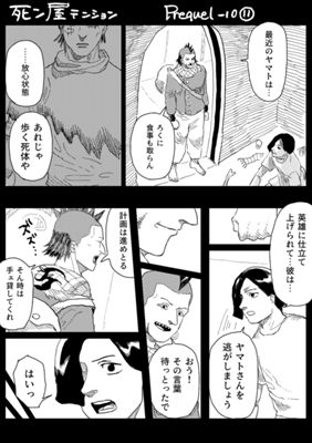 Episode 922