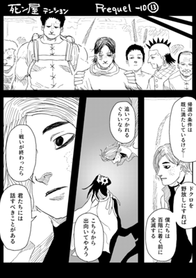 Episode 924