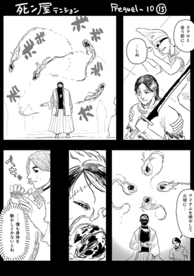 Episode 926