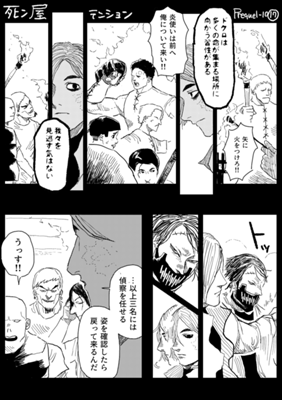 Episode 928