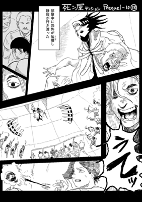 Episode 929