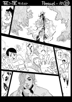 Episode 931