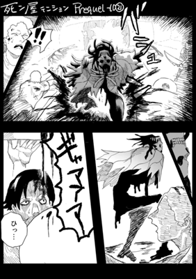 Episode 932