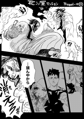 Episode 933
