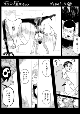Episode 939