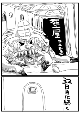 Episode 94