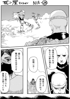 Episode 943