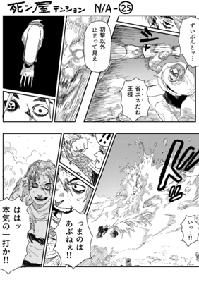 Episode 946