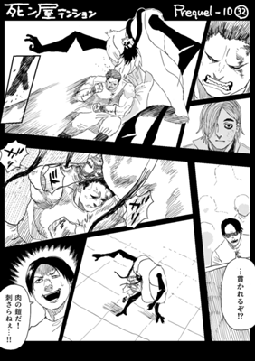 Episode 947
