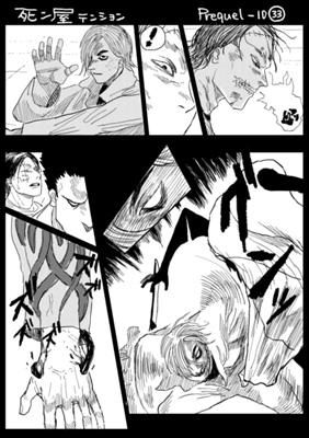 Episode 948