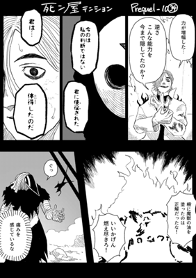 Episode 949