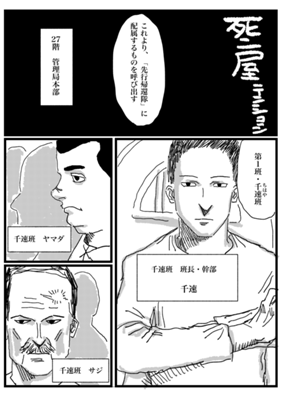 Episode 95