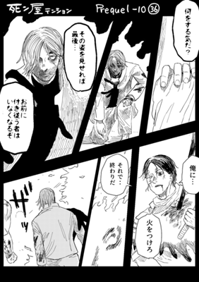 Episode 951
