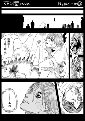 Episode 953