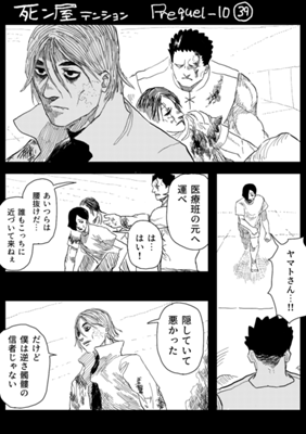 Episode 954