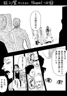 Episode 957