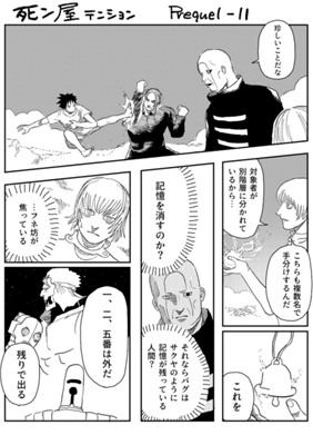 Episode 958