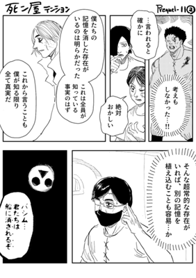 Episode 959