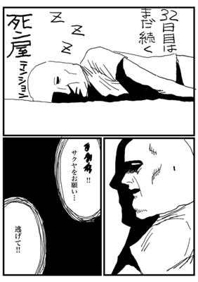 Episode 96
