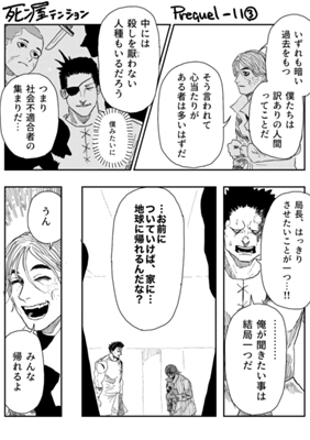 Episode 960