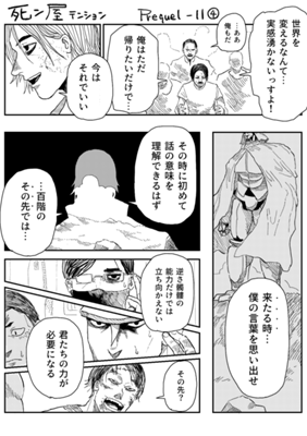 Episode 961