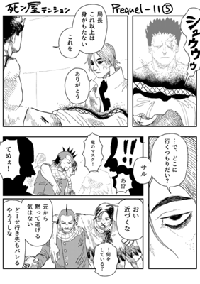 Episode 962