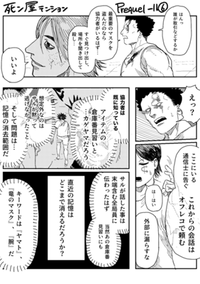 Episode 963