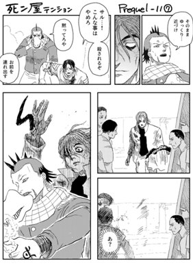Episode 964