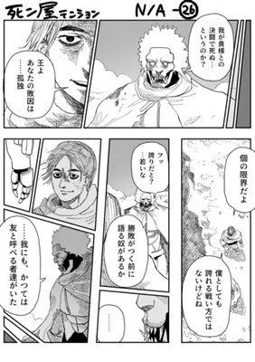 Episode 966