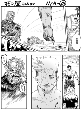 Episode 967