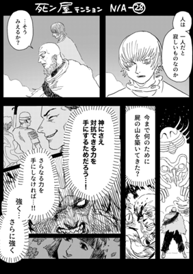 Episode 968