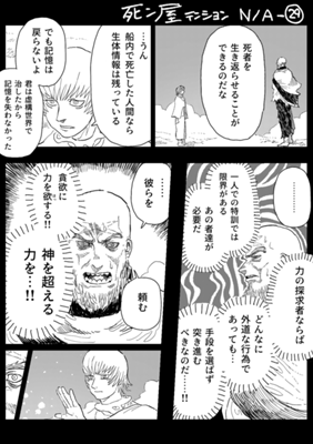 Episode 969