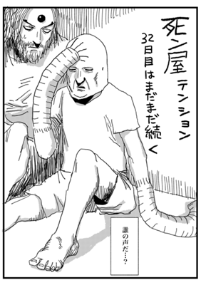 Episode 97