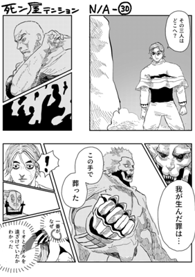 Episode 970