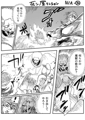 Episode 972