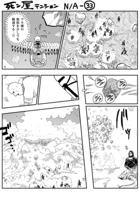 Episode 973