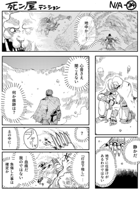 Episode 974