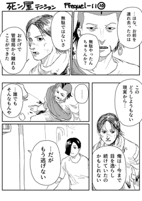 Episode 976