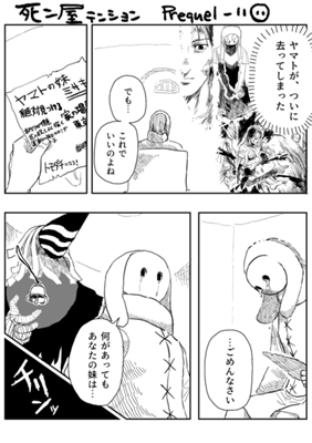 Episode 977