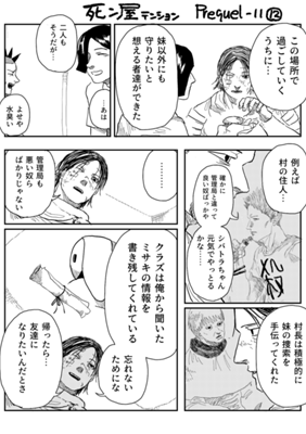 Episode 978