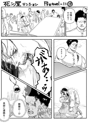Episode 979