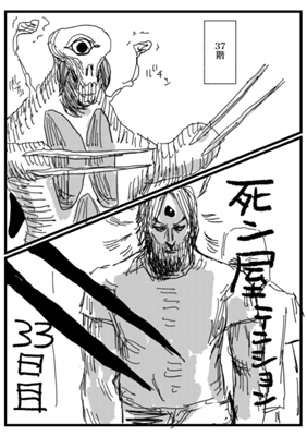 Episode 98