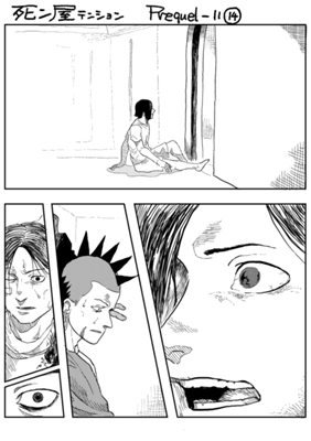 Episode 980