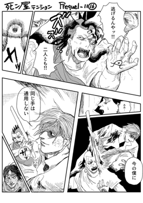 Episode 982