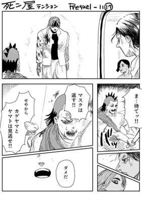 Episode 983