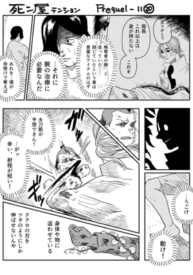 Episode 986