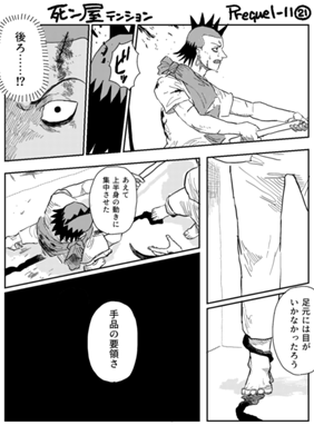 Episode 987