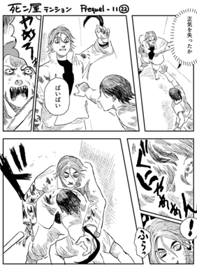 Episode 988