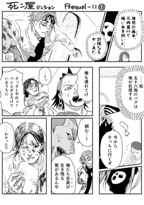 Episode 989