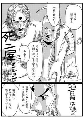 Episode 99